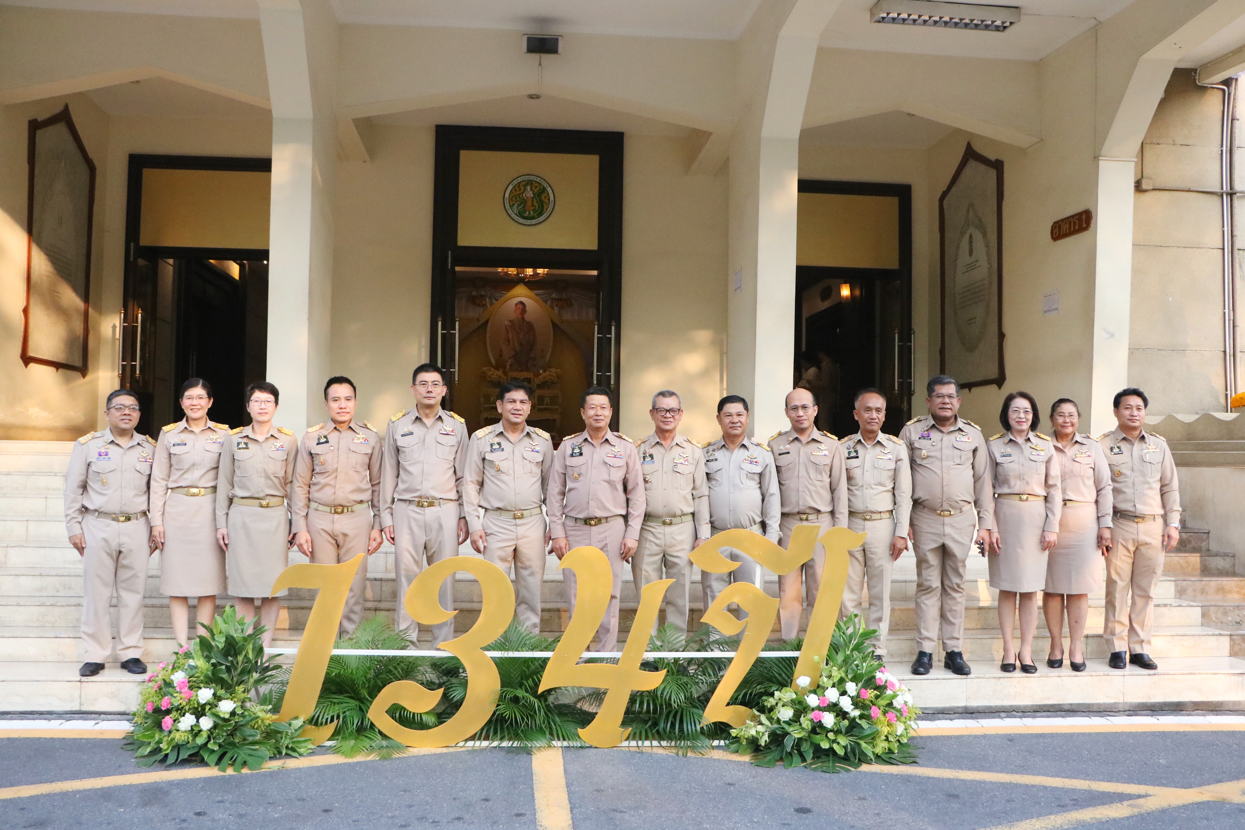 title - ส.ป.ก. ร่วมงาน ครบรอบ 134 ปี “กษ.เดินหน้ายกระดับภาคเกษตร มุ่งเพิ่มรายได้และมีคุณภาพชีวิตที่ดีแก่เกษตรกรไทย”